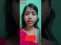 চুক থাকতে অন্ধ। আর মুখ থাকতে বুবা হতে হবে। short viral motivation baby mom mousumi