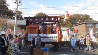 東村山市市制施行50周年記念行事 市内六社山車、神輿、太鼓巡行②