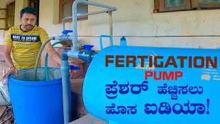 Pump fertigation in jain filter with new idea | Guys on wheels