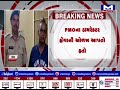 vadodara વધુ એક નકલી pmo ઓફિસર ઝડપાયો mantavyanews