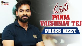 Panja Vaisshnav Tej Press Meet | Uppena Movie | Vijay Sethupathi | Krithi Shetty | Telugu Cinema