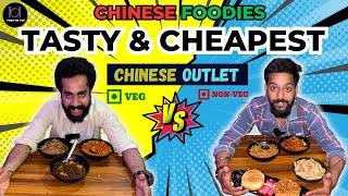 Tasty And Cheapest Chinese Outlet In Palam Mahavir Enclave | Chinese Foodies