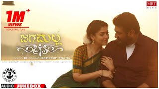 Jaga Malla Songs Jukebox | Jaga Malla Kannada Movie | Ajith Kumar, Nayanthara | D.Imman | Siva