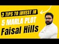 5 Marla plot prices in Faisal hills Taxila | Faisal hills latest update Islamabad