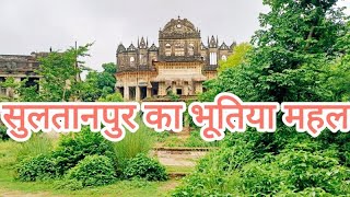 1000 Saal Purana Mahal🏰🏰#vlogs #vlogger #trendingvideo #foryou