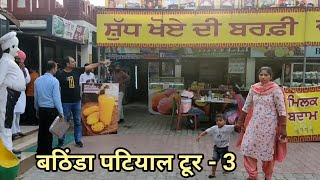 इस पंजाबी ढाबे मे दिखता है असली पंजाब pure punjabi cultural daba