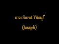 012 Surat Yusuf Joseph (Quran in English Translation)