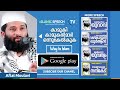 കാമുകി കാമുകന്മാർ ഒന്നുകേൾക്കുക aflal moulavi al qasimi