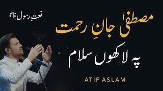 Mustafa Jaan e Rehmat Pe Lakhon Salam | Atif Aslam | Durood o Salaam