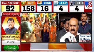 Gujarat Election Result 2022: CM Basavaraj Bommai Reacts Over BJP's Lead In Assembly Polls