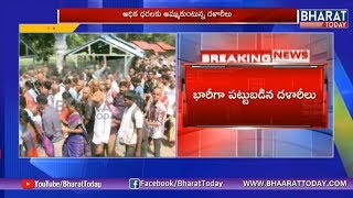 TTD Vigilance Raids On Tirumala VIP Darshan Tickets Selling | Tirupati | Bharat Today