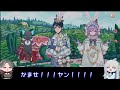 【ツイステ生放送】薔薇の王国イベきたぁああぁあぁ 03【ホワイトラビット・フェス】