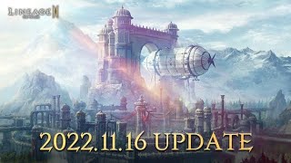 【リネージュ２M】11月16日　鯖移動＆グレシア＆カタコム報酬空けてくぅぅ【리니지2M】【天堂2M】