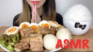 【ASMR/咀嚼音】豚の角煮を食べる【Eating Sounds】