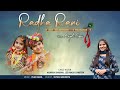 RADHA RANI- BHAJAN || MEETHE RAS || ANJALI SONI || FEMALE COVER ||