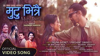 MUTU BHITRAI | Rojina - Prashant | New Nepali Song 2024 | Yogendra Upadhyay | Dr. Binu Baba Aryal |