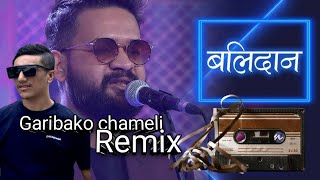 GARIBA KO CHAMELI REMIX || Old Nepali Movie Balidaan || Balen || DJ Tshering || TRAmusic-wave