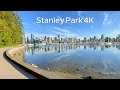 Walking - Stanley Park Vancouver BC Canada 4K |HDR| pov