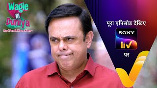 NEW! Wagle Ki Duniya | Ep 1206 | 8 Feb 2025 | Teaser