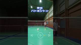 ひとりで練習してみた　#badminton #バドミントン #スポーツ男子 #バドミントンコーチ #バドミントン練習 #京都 #kyoto #バドミントンサークル #バドミントンスクール