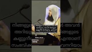 നിങ്ങൾ ഒന്നിനും കൊള്ളാത്തവൻ അല്ല #viralvideo