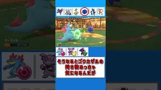 こだわりトリックされないように祈りは必要【ポケモンSV】【ゆっくり実況】