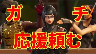 【フォートナイト】アドバイスお願いします！特訓配信！！