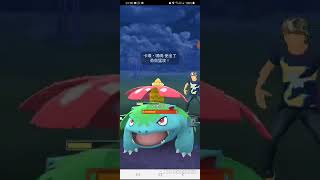 Pokemon Go-Tapu Koko(卡璞・鳴鳴) with Brave Bird is quite strong in Open Ultra PVP(10 win 5 lose)12/3/22