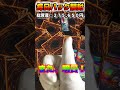 【遊戯王ラッシュデュエル　＃shorts 毎日パック開封！！508日目