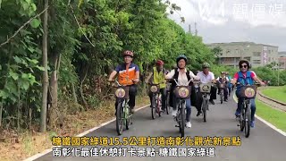 糖鐵國家綠道15 5公里打造南彰化觀光新景點