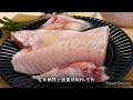 simon住家廚房 清蒸鯇魚腩