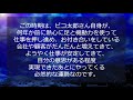 ピコ太郎 古坂大魔王 さんの運勢を占ってみた