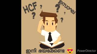 HCF/ഉസാഘ യെ ഇനി ഭയക്കാതെ പഠിക്കാം💥🤩💯 SIMPLE🔢