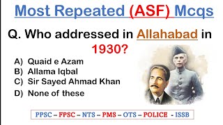 Most Repeated ASF Corporal & Asi Mcqs in Urdu| important asf corporals mcqs | ASF PAST PAPERS MCQS