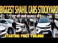 मात्र 90,000 में Luxury Cars | Cheapest Used Cars in Delhi NCR | Sahil Cars