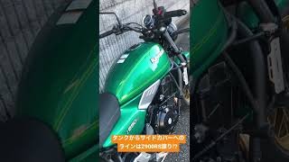 カワサキ「Z650RS」の魅力を約30秒で紹介するチャレンジ