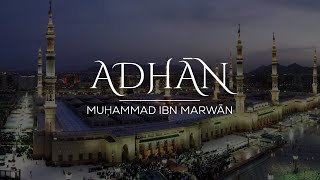 Azan Madina (Call to prayer) | Muhammad Marwan Qassas | Masjid Al Nabawi #azan #adhan