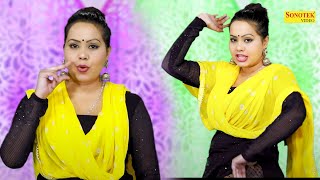 Aarti Bhoriya Dance :- Doll I डोल ( Dance Video ) I New Haryanvi Song 2023 I Tashan Haryanvi