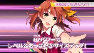 Omega Labyrinth • Trailer • JP • PS4 PS Vita