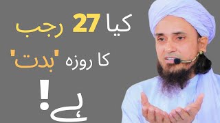 Mufti Tariq Masood Speeches 2021 | Ask Mufti Tariq Masood | New Bayan Mufti Tariq Masood |