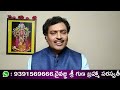 లగ్నంలోలేదా7లోనోకేతువుంటేవివాహ పొంతనాలుచూసిపెళ్లిచేసేటప్పుడు జాగ్రత్త if kethu in 7 th or lagna dna