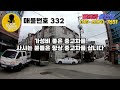 구미원룸매매 원룸 한동이 2억 9천만원 14가구 공실없습니다 3.3㎡당 400만원 구경해보세요 달려라윤반장