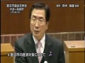 平成26年第1回鹿沼市議会定例会　第2日④　鈴木敏雄議員