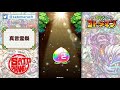 【コトダマン】新キャラ３体全部欲しい なんとかしたい真言霊祭 【ガチャ】