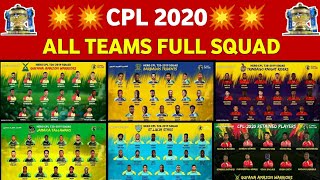 CPL 2020 : All Teams Full Squad For Cpl 2020 || Caribbean Premier League 2020 All Teams Squad