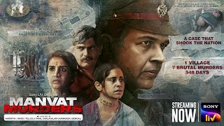 Manvat Murders | Streaming Now | Ashutosh, Sai, Sonali, Makarand | Hindi | Sony LIV