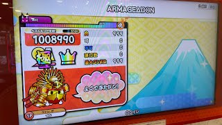 ARMAGEΔDON 全良