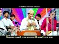 ya khoja garib nama┇nasir gazi new qawwali┇2024 new qawwali qawali kavali kavvali bangla gaan