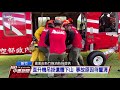 男攀品田山墜谷身亡 直升機吊掛遺體下山｜20210504 公視中晝新聞