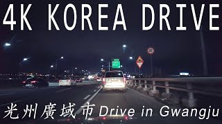 [4K60fps] 韓国の日常ドライブ風景 (光州) Driving in South Korea - Gwangju